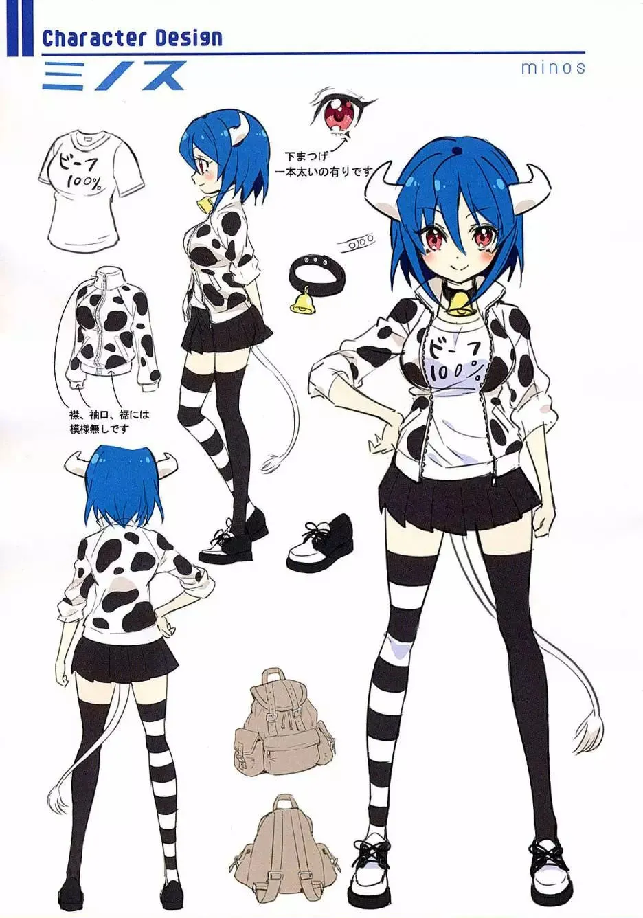 C97画集 第47页