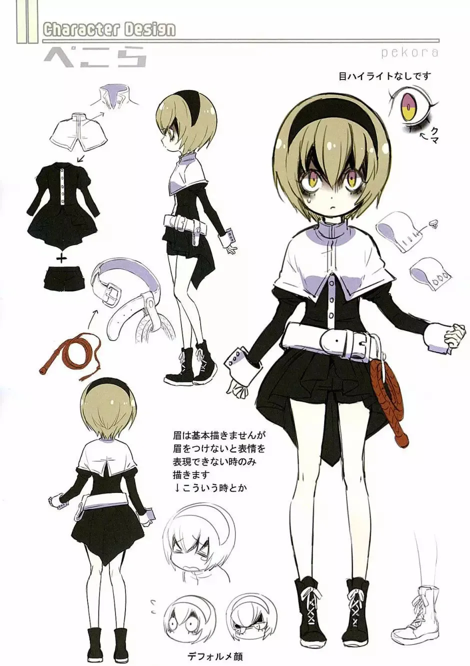 C97画集 第48页