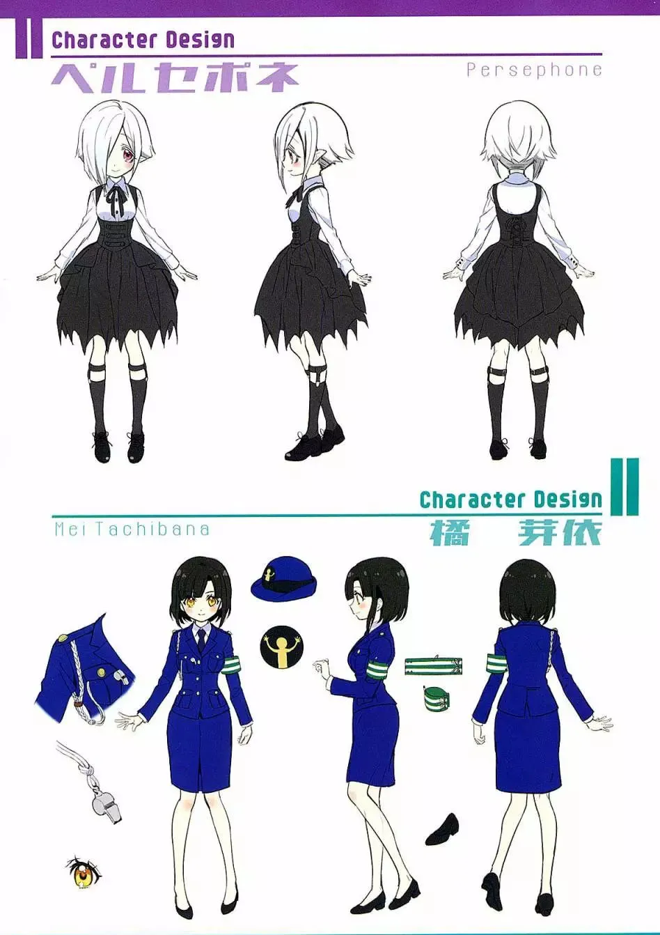 C97画集 第53页