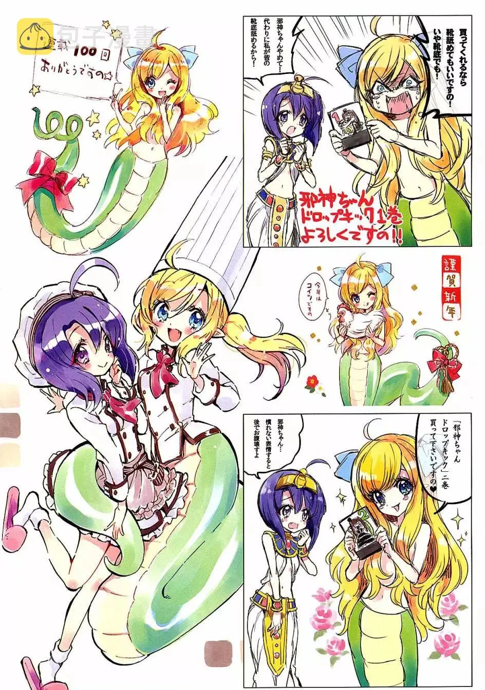 C97画集 第55页