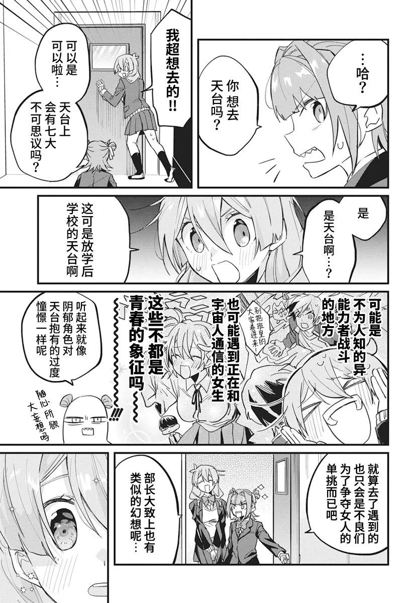 第03话 第11页