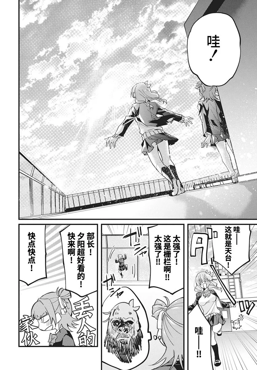 第03话 第12页