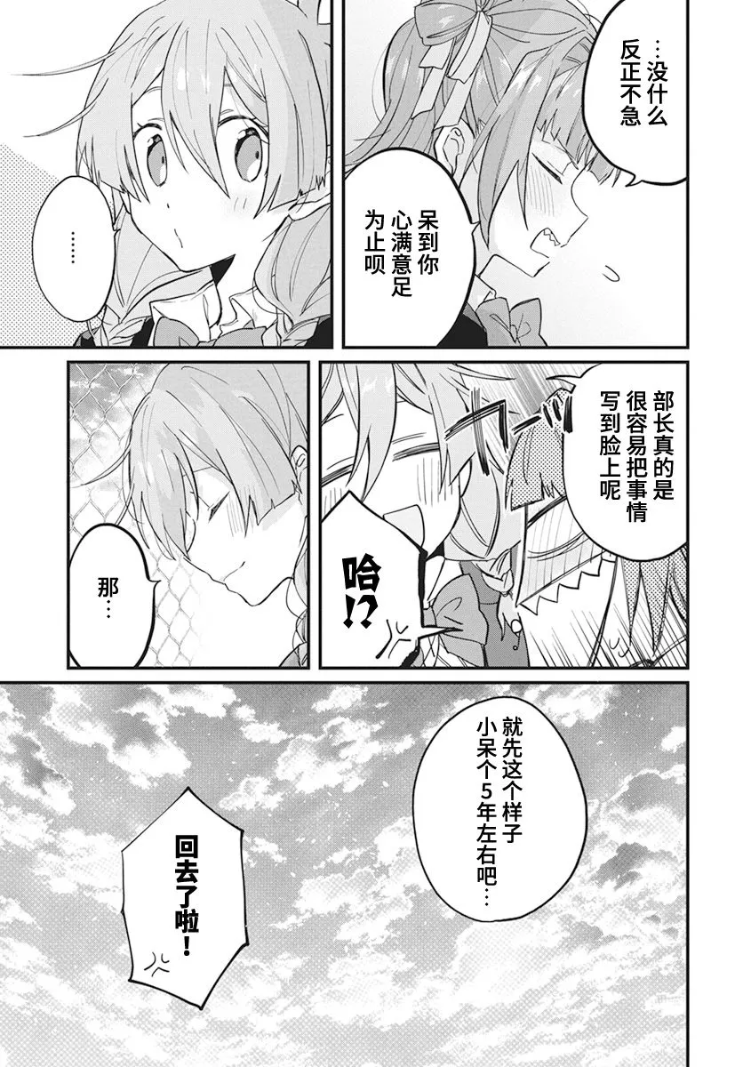 第03话 第15页