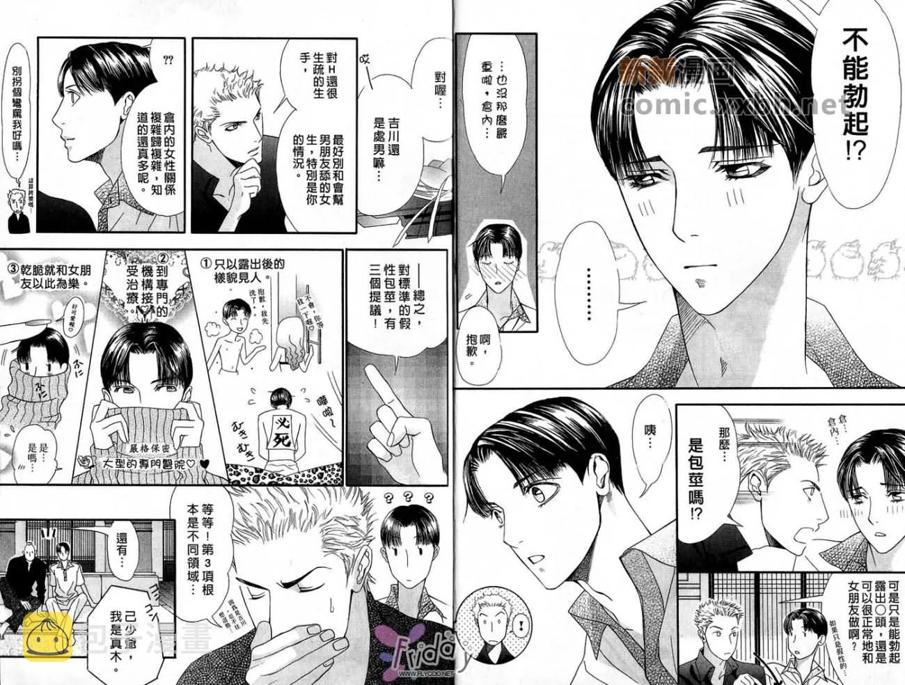 第1卷 第6页
