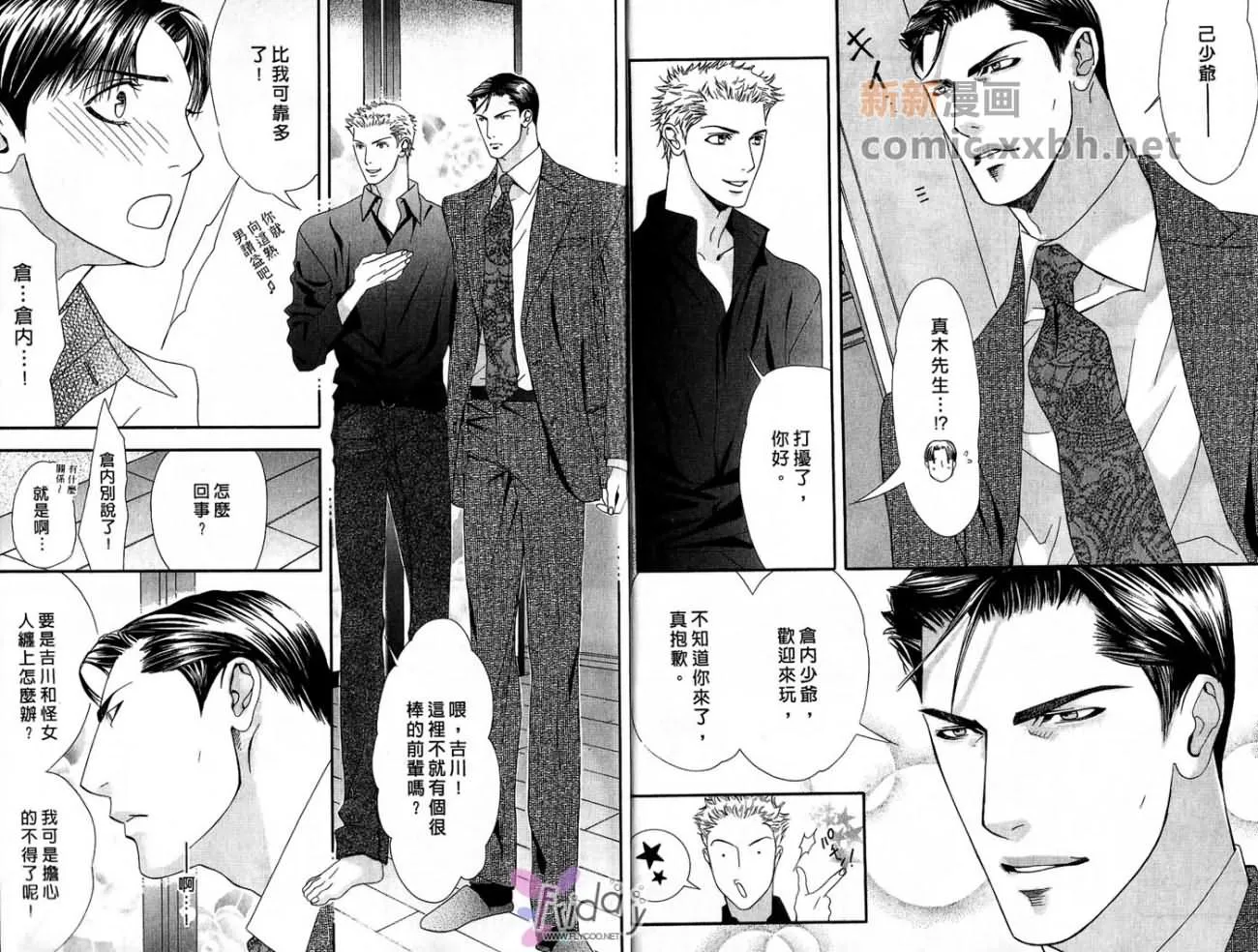第1卷 第7页
