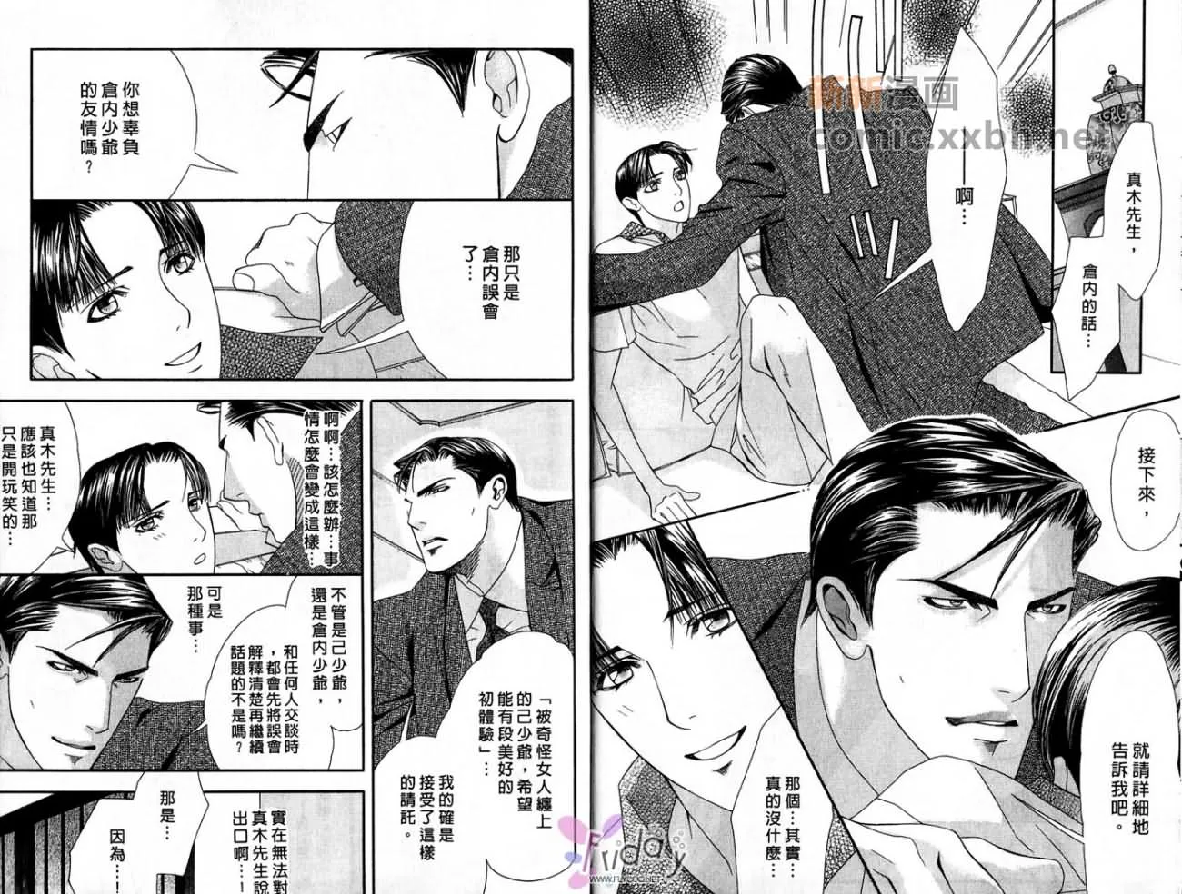 第1卷 第9页