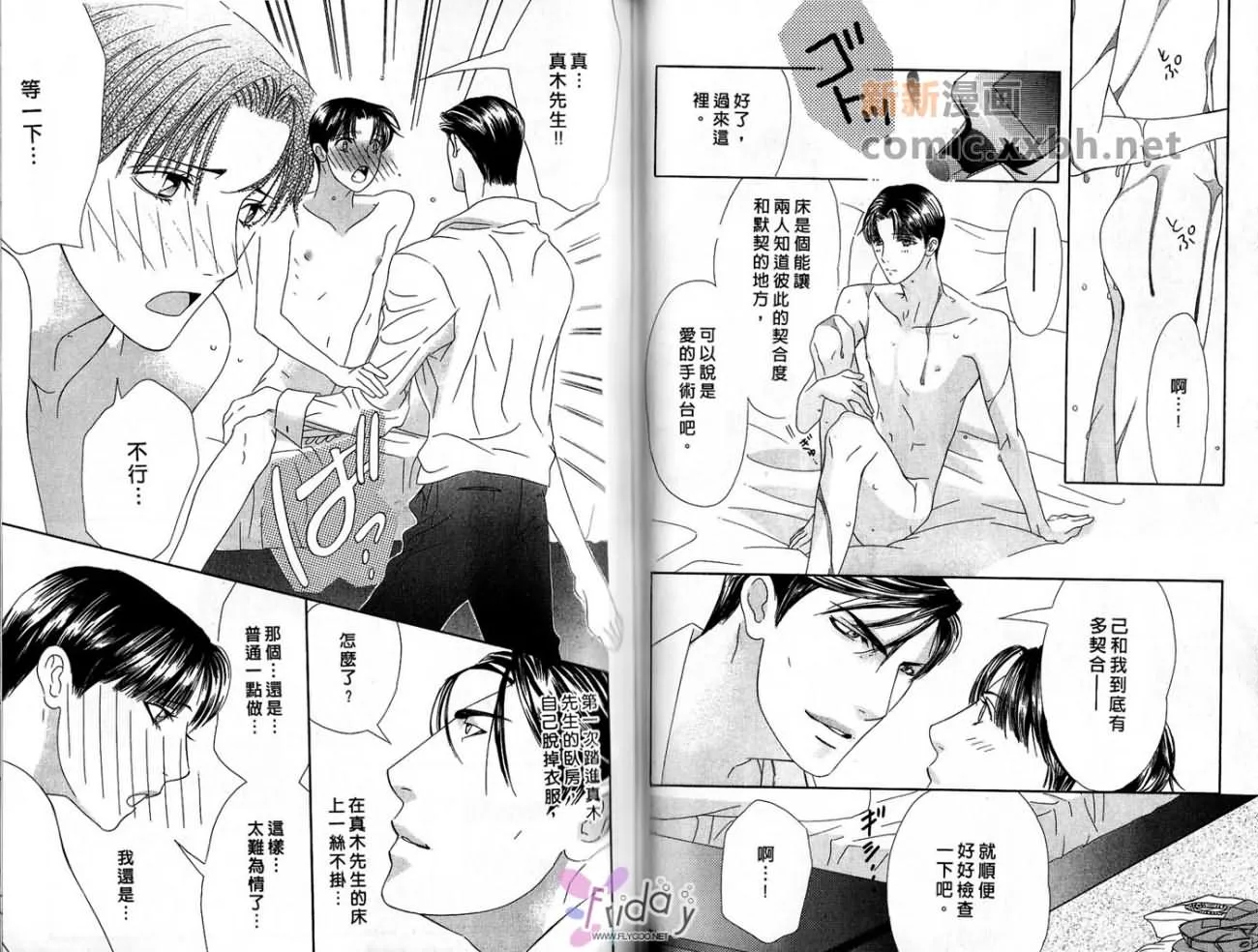 第1卷 第42页