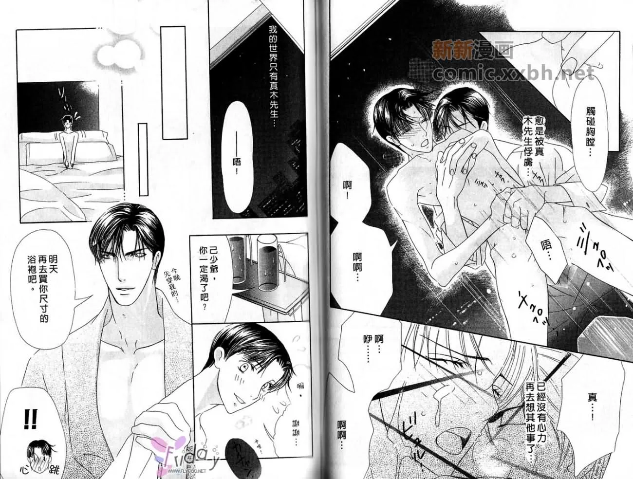 第1卷 第47页