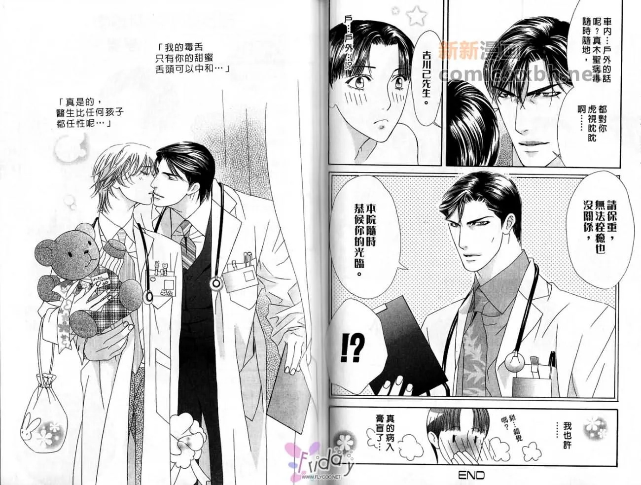 第1卷 第49页