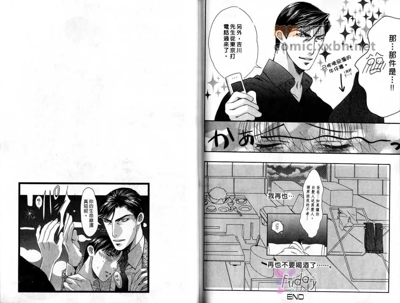 第1卷 第67页