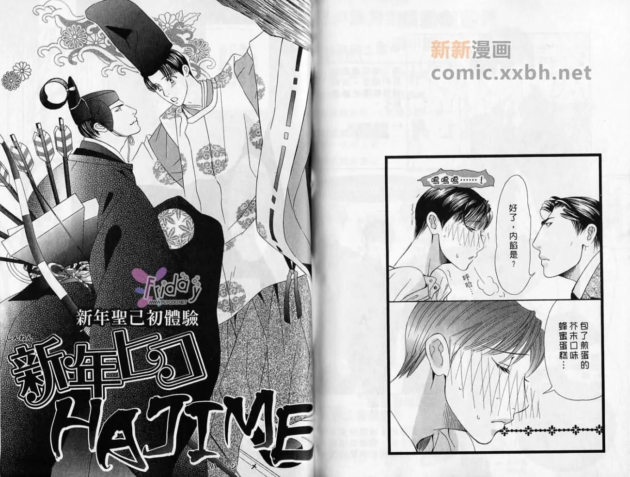 第1卷 第69页