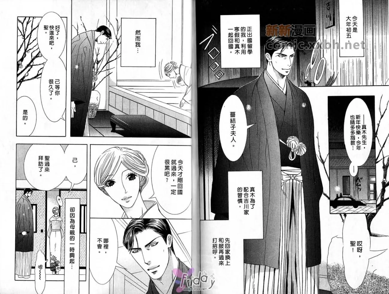 第1卷 第70页