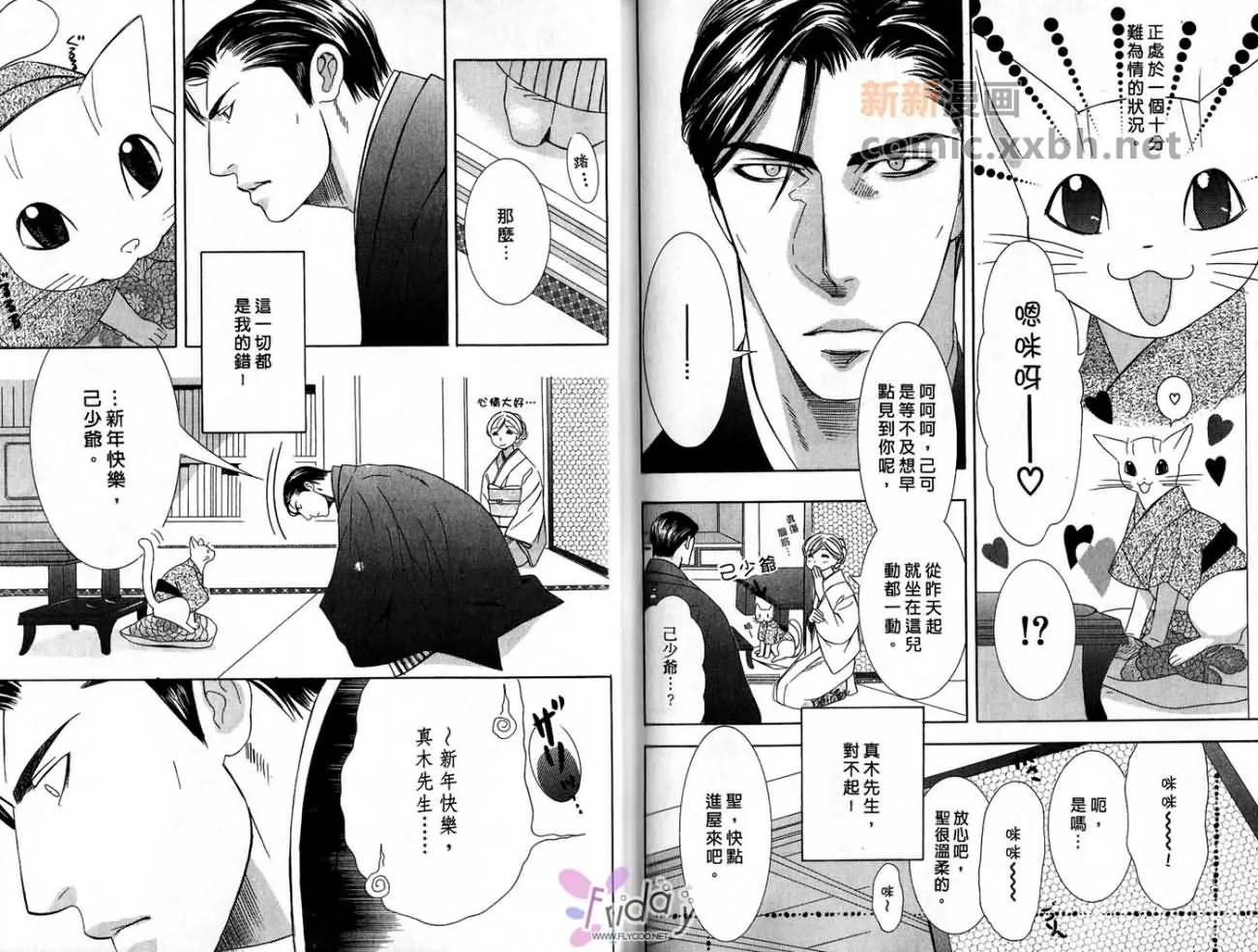 第1卷 第71页