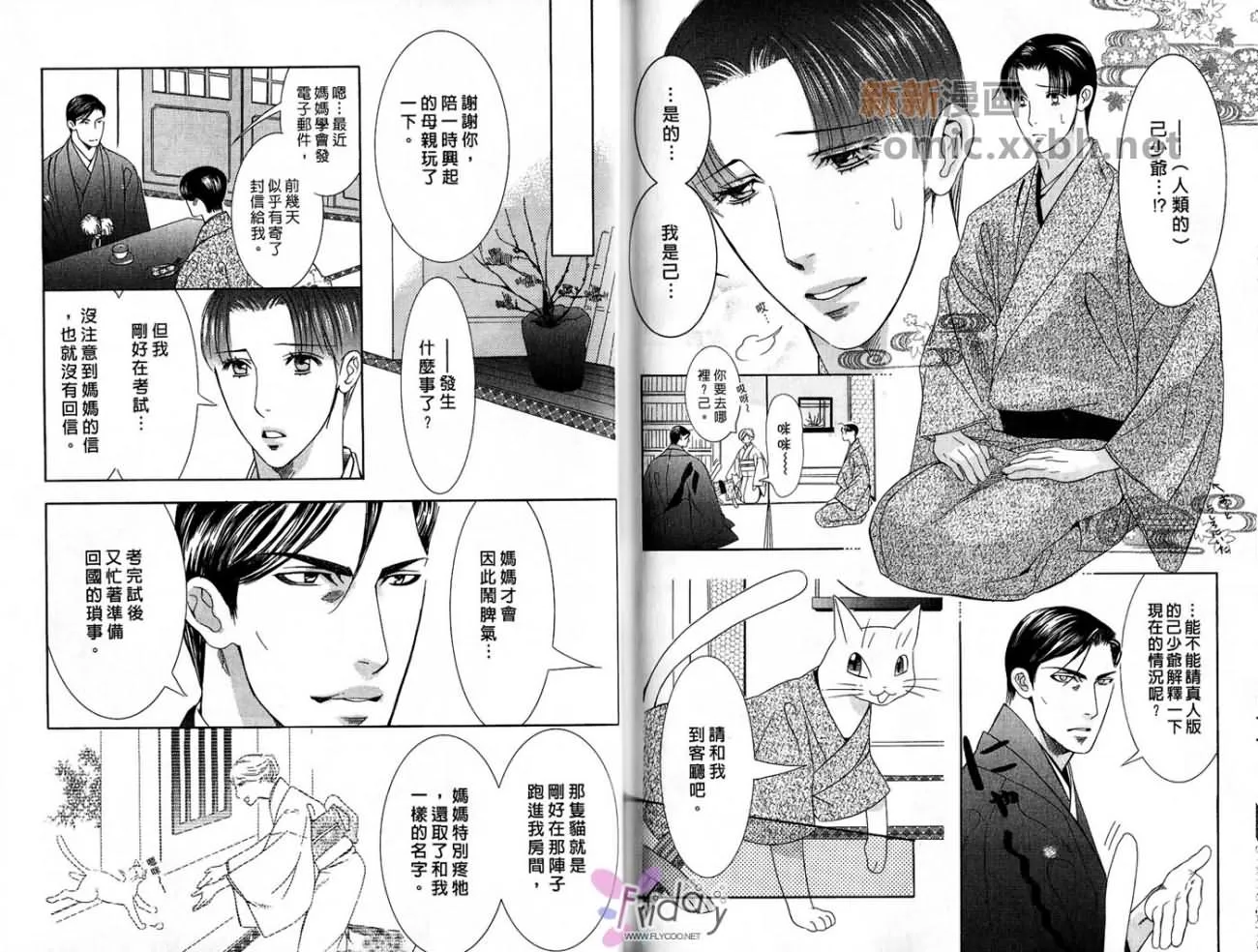 第1卷 第72页