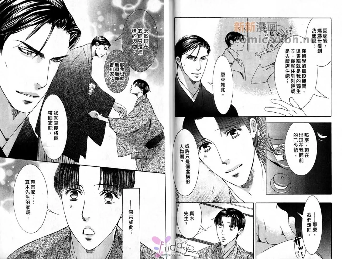 第1卷 第73页