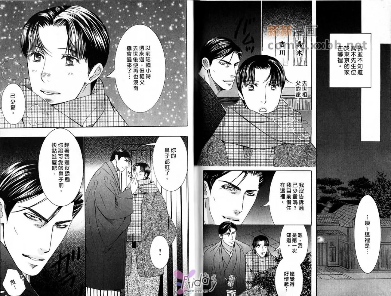 第1卷 第74页