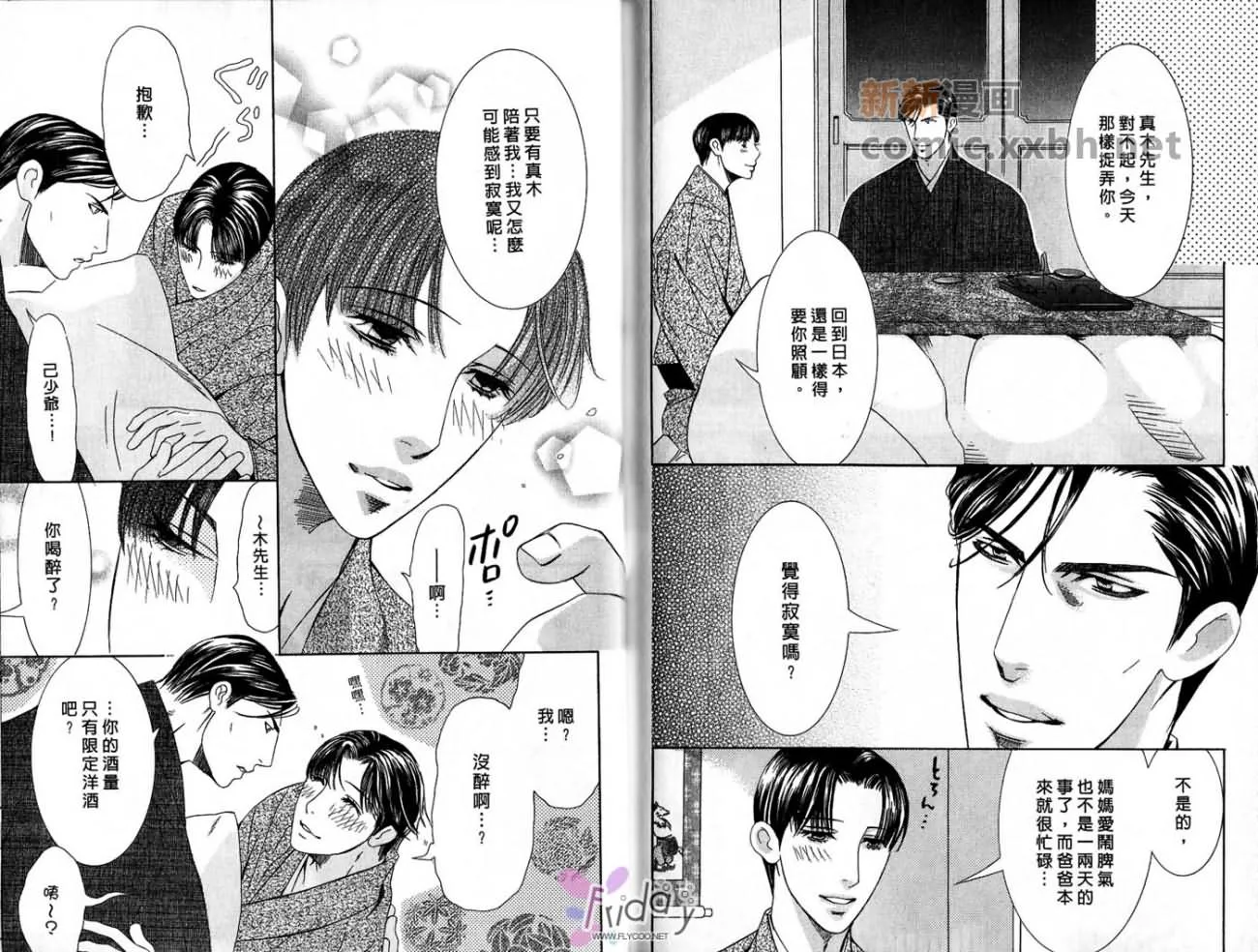 第1卷 第75页