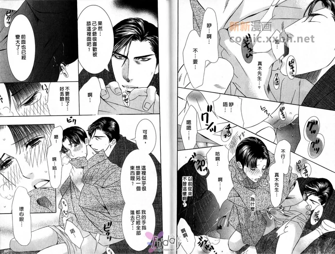 第1卷 第79页