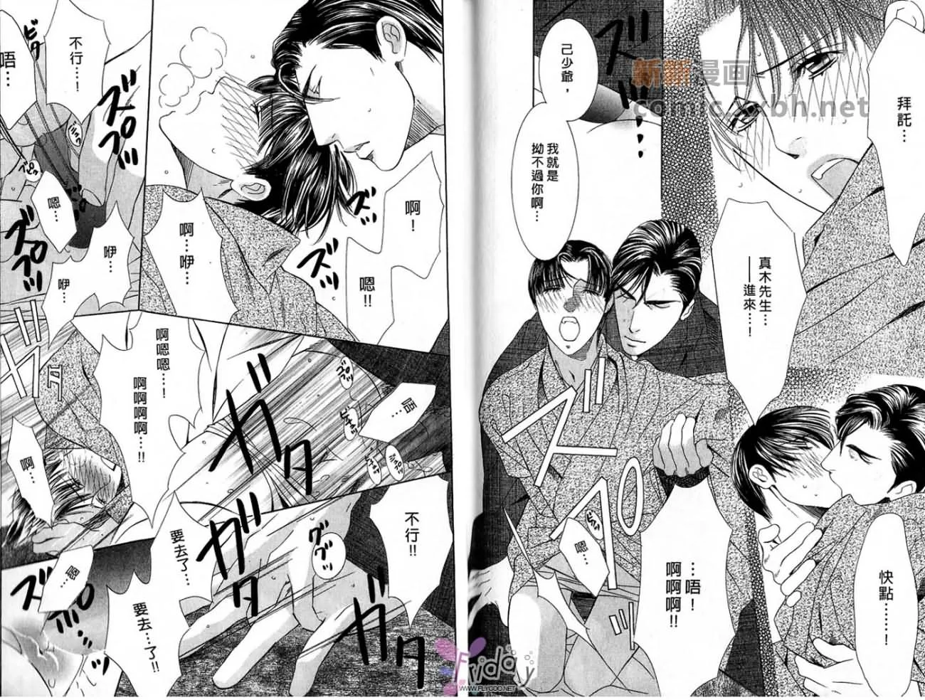 第1卷 第81页