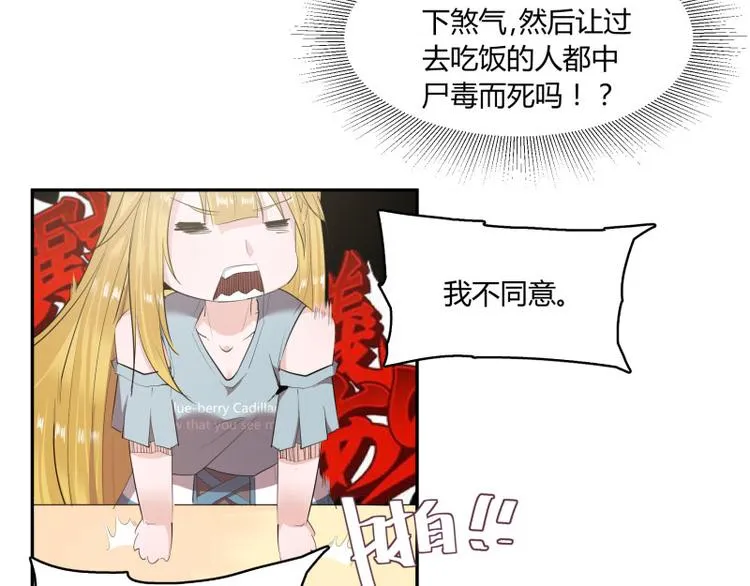 第3话 第23页