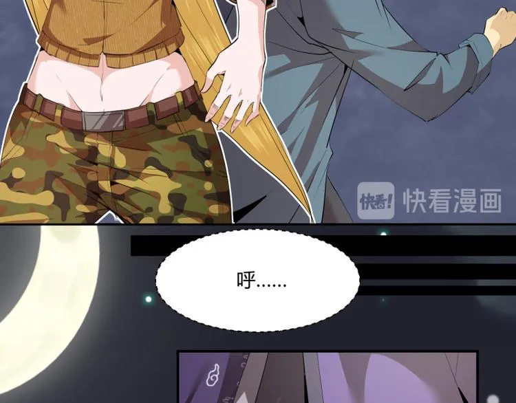 第1话 第35页