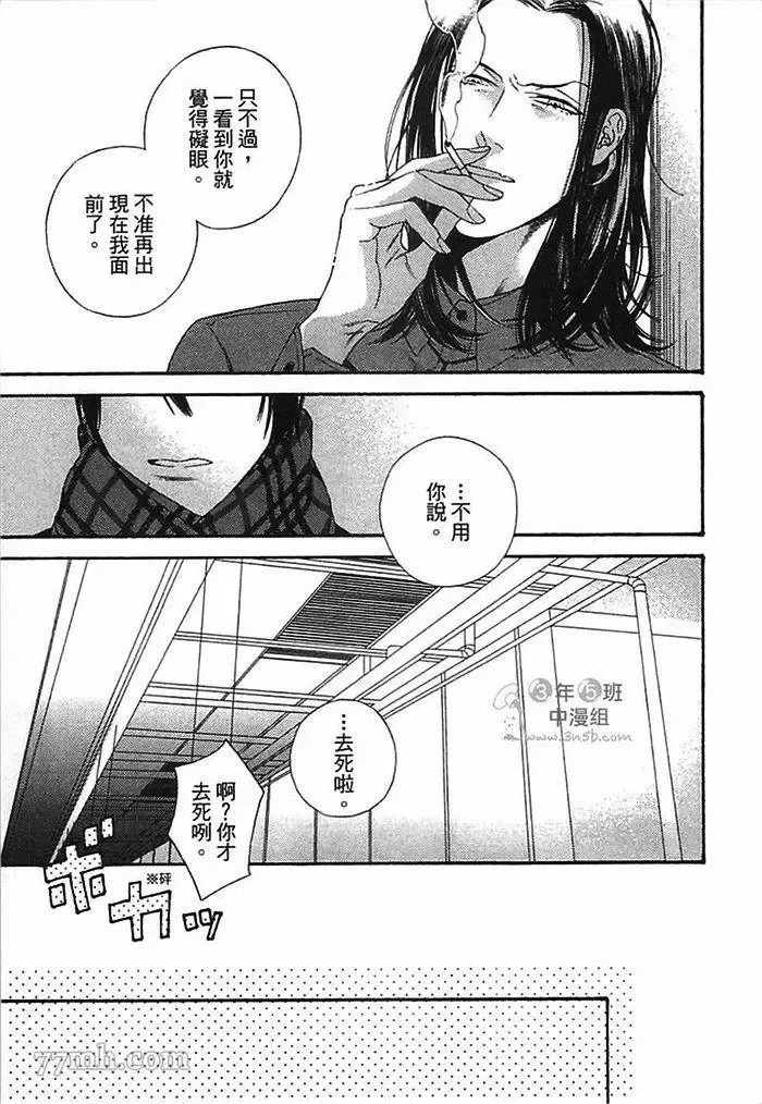 第1卷 第89页