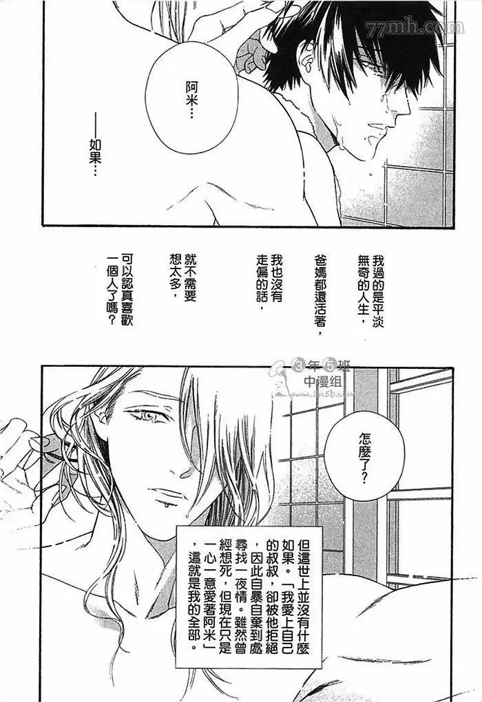 第1卷 第96页