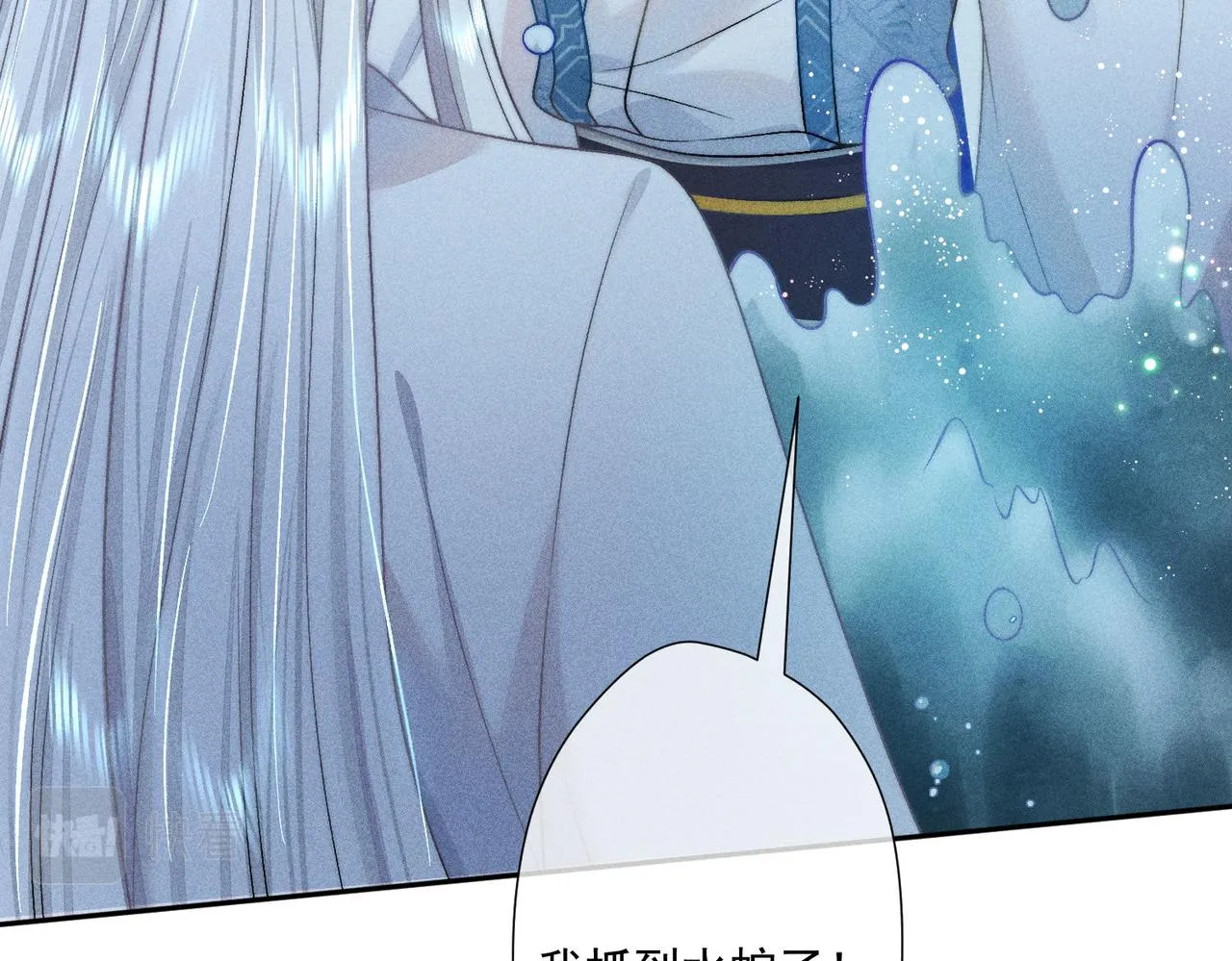 第8话 师尊我来救你！ 第43页