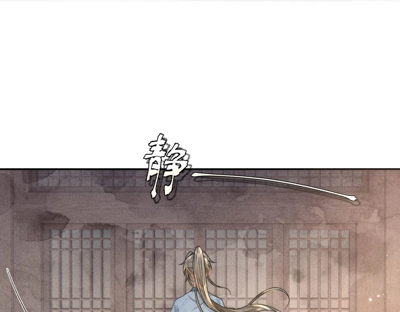 第6话 误送少儿不宜的书给师尊了… 第22页