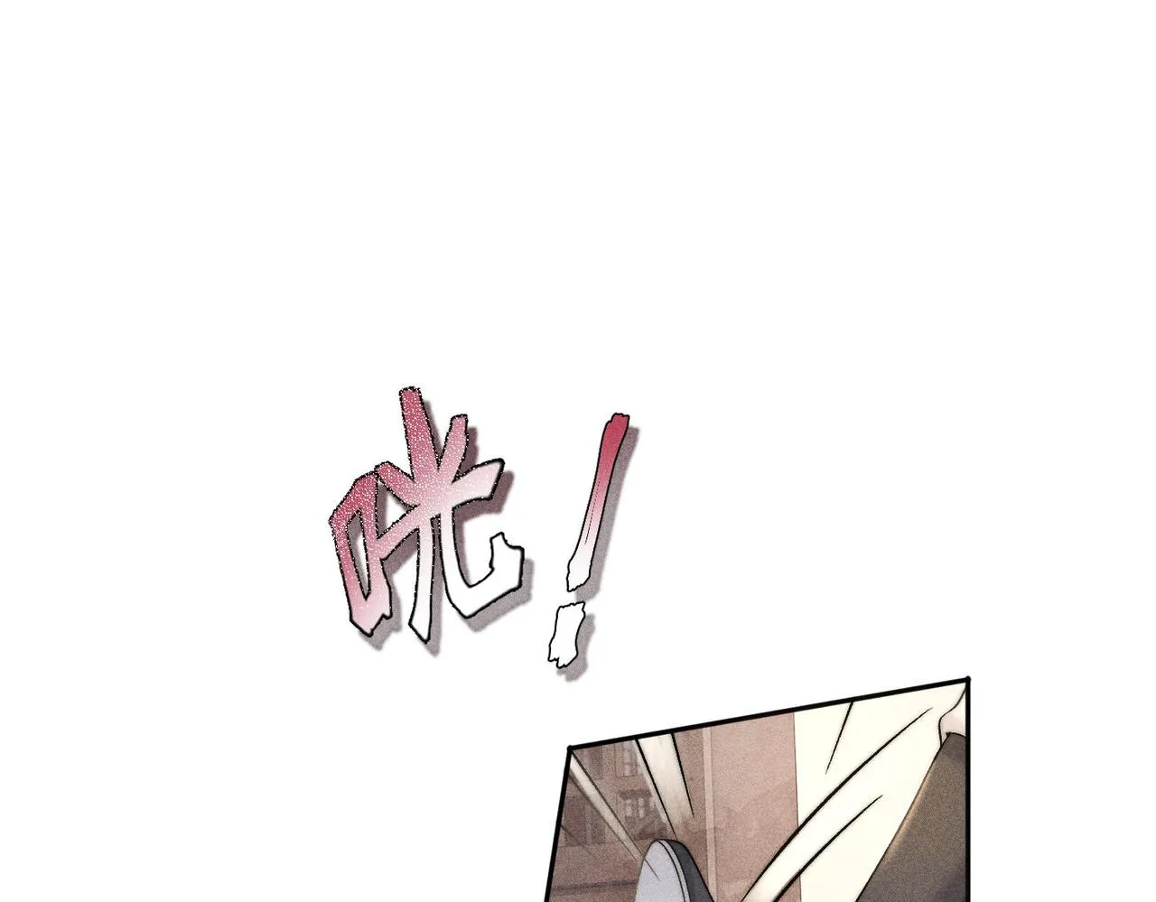 第6话 误送少儿不宜的书给师尊了… 第28页