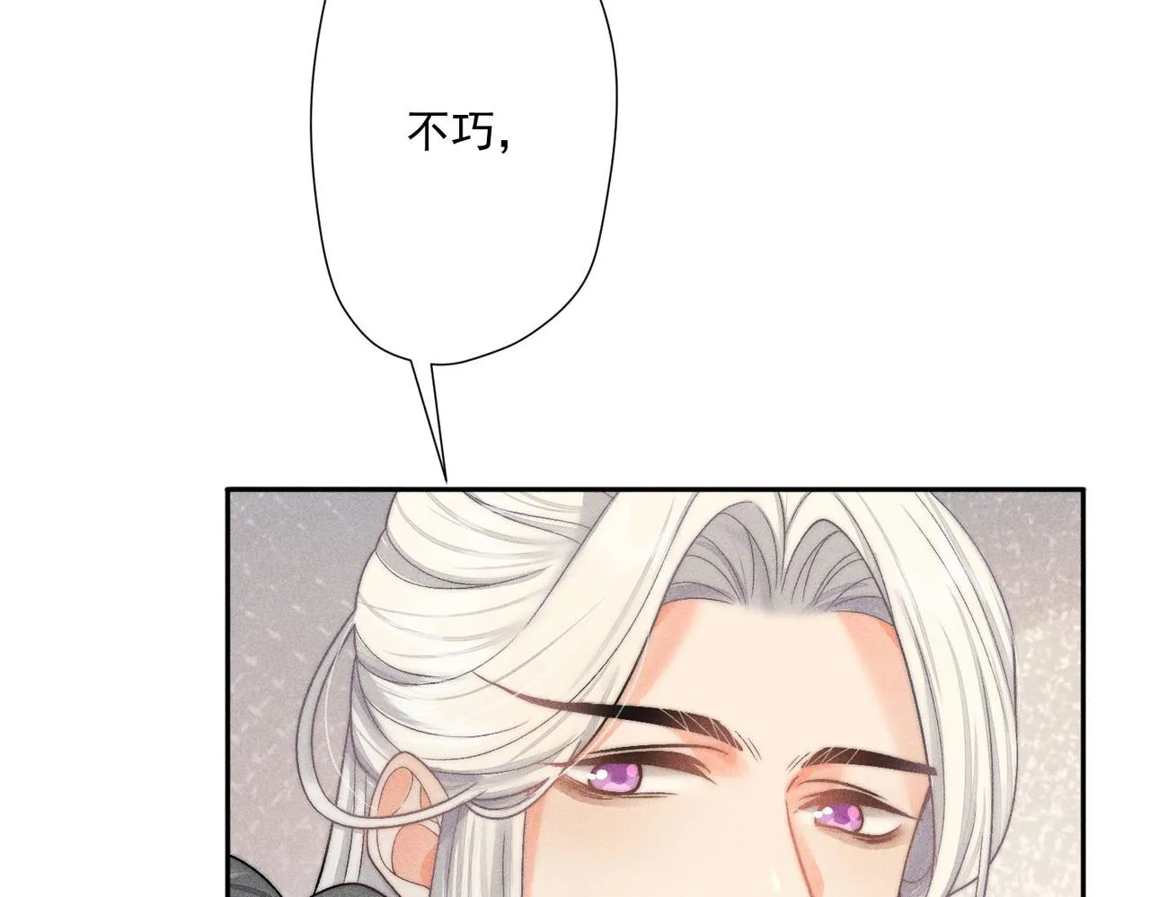 第6话 误送少儿不宜的书给师尊了… 第52页