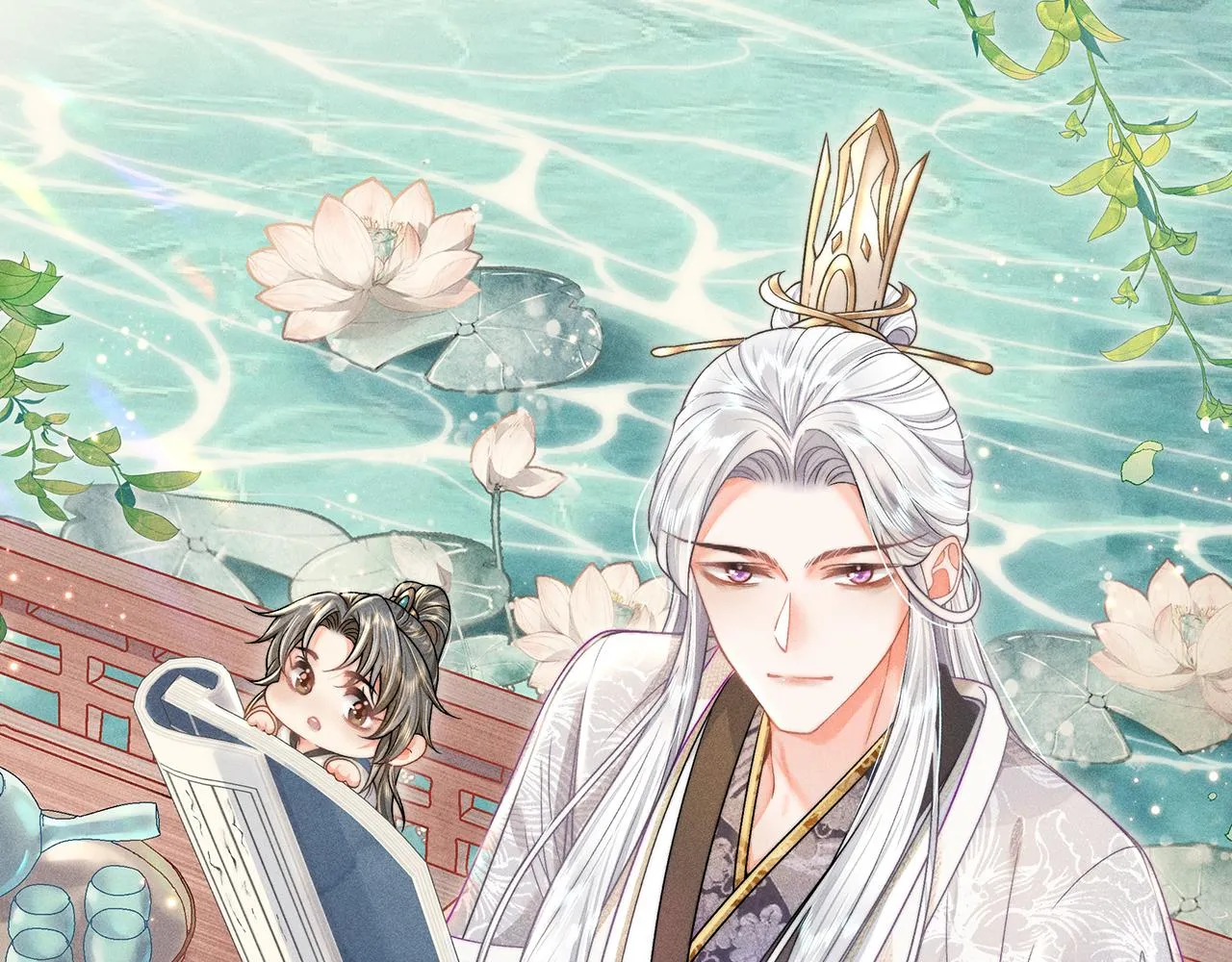 第5话 向师尊表白？ 第1页