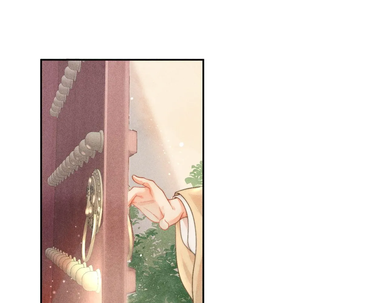 第4话 戏精许慕言上线！ 第20页