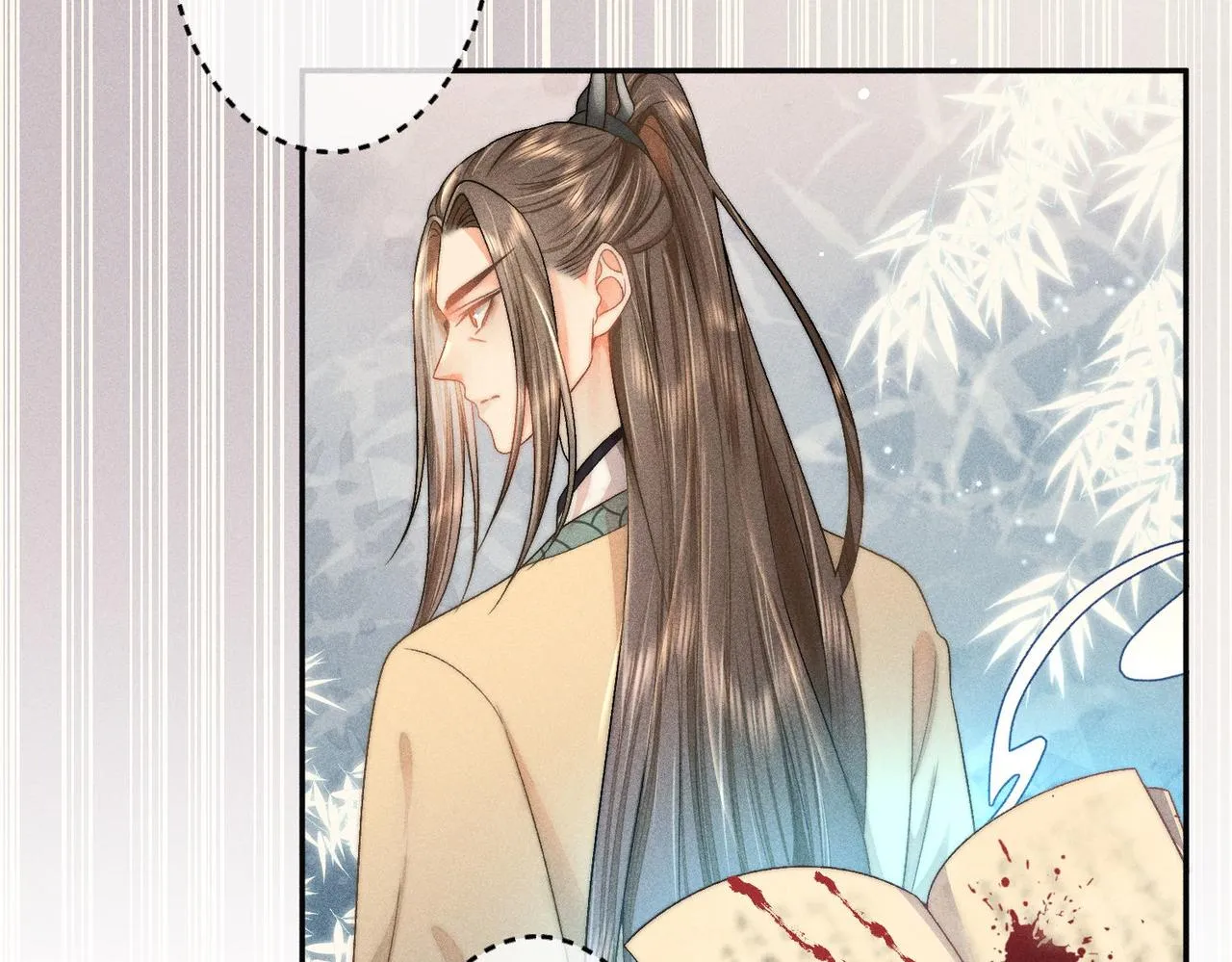 第4话 戏精许慕言上线！ 第26页