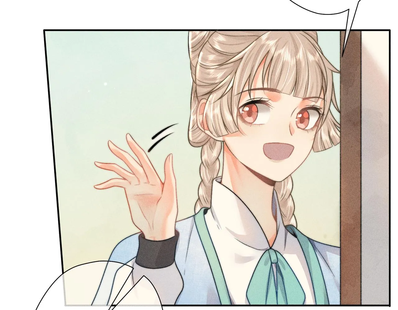 第13话 师尊他会护我周全吗 第8页