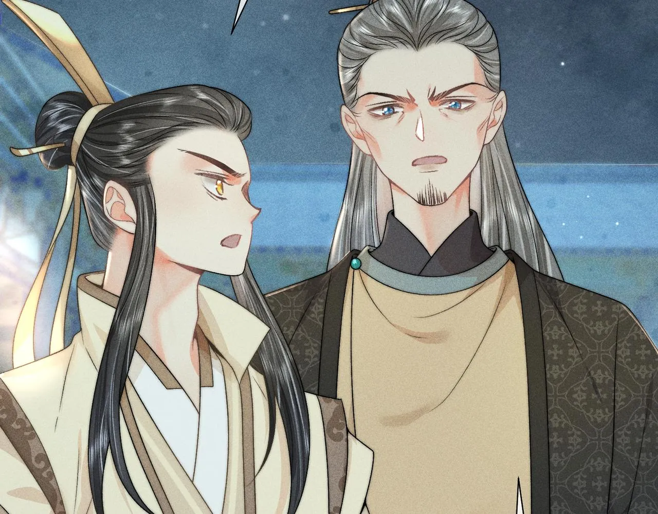 第13话 师尊他会护我周全吗 第25页