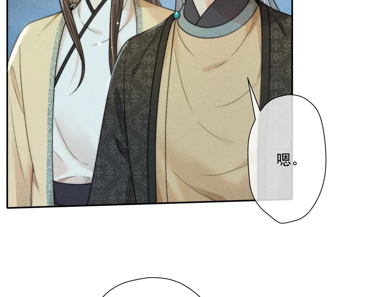 第13话 师尊他会护我周全吗 第35页