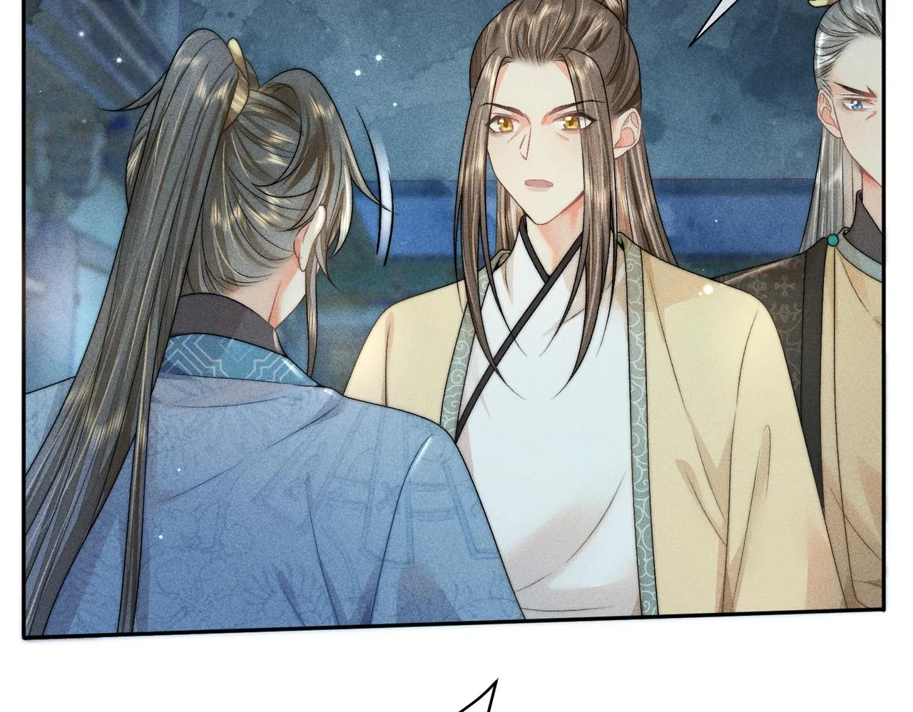 第13话 师尊他会护我周全吗 第45页