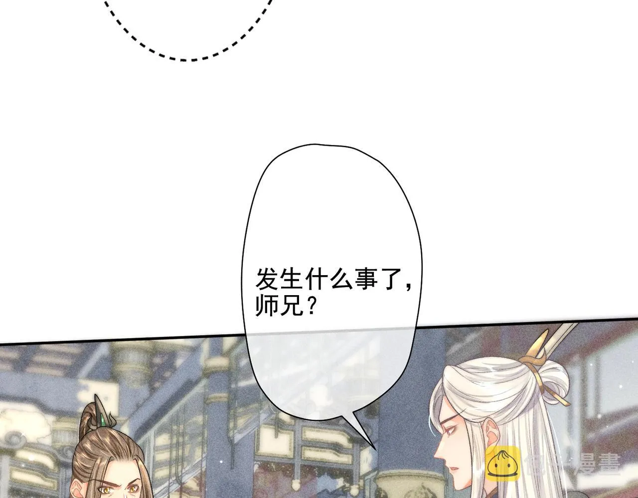 第13话 师尊他会护我周全吗 第68页