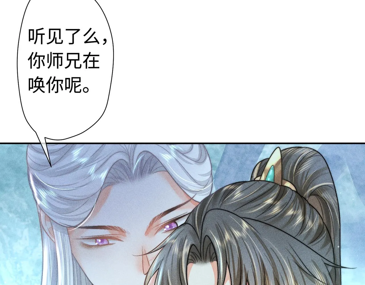 第19话 阿言你只能是我的 第31页