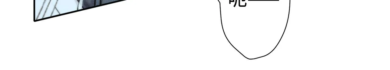 第19话 阿言你只能是我的 第52页