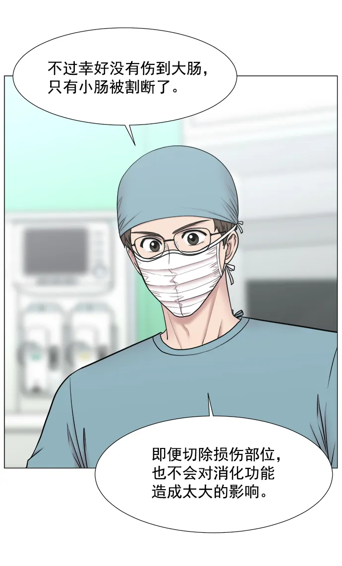 [第2部] 第70话 越来越多的徒弟们（1） 第8页
