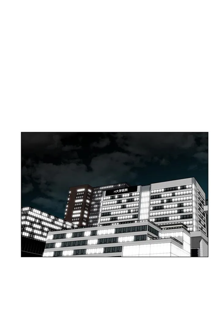 [第2部] 第70话 越来越多的徒弟们（1） 第38页