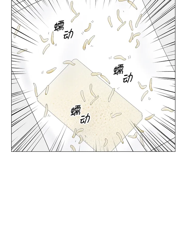 [第2部] 第60话 火灾 第5页