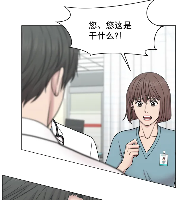 [第2部] 第60话 火灾 第9页