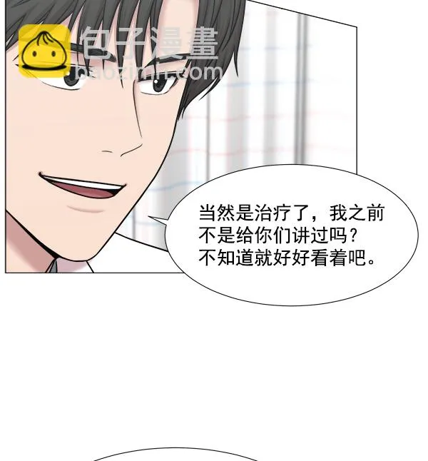 [第2部] 第60话 火灾 第10页