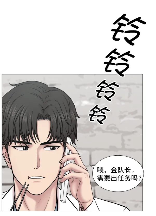 [第2部] 第60话 火灾 第40页