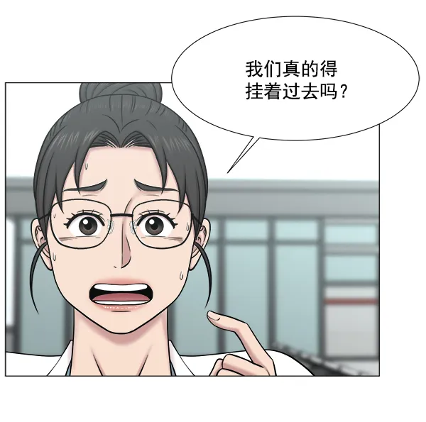 [第2部] 第60话 火灾 第48页
