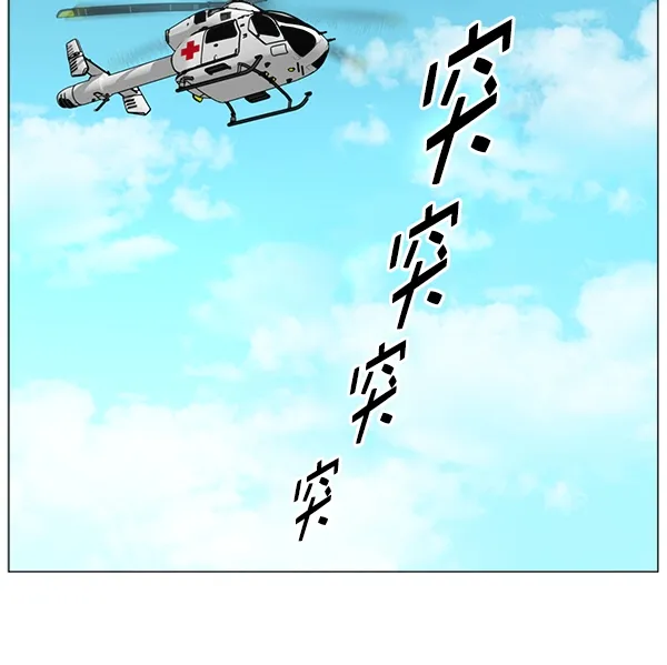 [第2部] 第60话 火灾 第51页