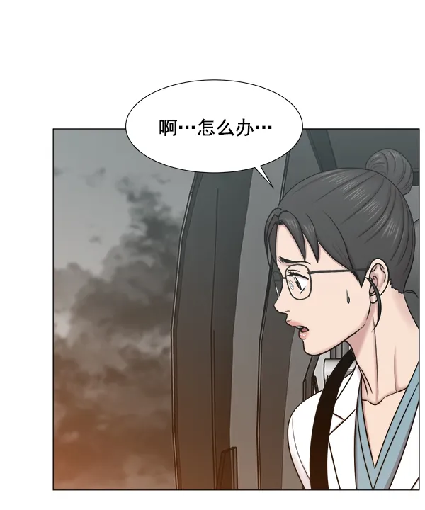 [第2部] 第60话 火灾 第56页